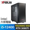 華碩系列【劍沖陰陽】i5-12400六核 RTX3080Ti 電競電腦(16G/500G SSD)