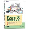 PowerBI商業智慧分析【金石堂、博客來熱銷】