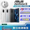 【ASUS 華碩】ASUS ZenFone 8 ZS590KS 8G/128G 5G(全機9成9新 智慧型手機)