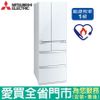 MITSUBISHI三菱525L六門變頻玻璃冰箱MR-WX53C-W(預購)含配送+安裝