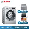 送原廠吸塵器【BOSCH 博世】10KG智慧精算滾筒式洗衣機 WAU28668TC (含基本安裝)