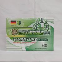 🔥4盒加贈一盒🔥德國進口百加利植物精油膠囊安樹葉油(尤加利)+黑種草60粒