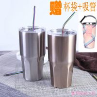 duowanghao012 ✲♂316不鏽鋼冰霸杯YETI杯 900ml大容量真空保溫杯 車用保冷杯保溫杯