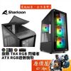 Sharkoon旋剛 TK4 閃耀者(RGB) ATX/顯卡長31/CPU高15.7/透側/機殼/原價屋