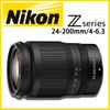 NIKON 尼康 Z 24-200MM F4-6.3 VR 全幅 天涯 旅遊鏡頭 公司貨