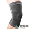 ATUNAS 歐都納竹炭超彈性護膝/壹個裝（A-SA1604）