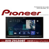 音仕達汽車音響 PIONEER 先鋒【AVH-Z9150BT】7吋觸控螢幕/藍芽/DVD/IPHONE/IPOD/安卓