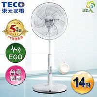 TECO 東元 ｜ iFans 14吋DC節能遙控立扇電扇/ XA1468BRD (新品)
