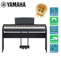 YAMAHA P125B 88鍵數位電鋼琴 曜岩黑色款