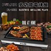 【POLAR普樂】多功能電烤盤PL-1521 電烤爐 電烤機 烤肉機 煎烤盤