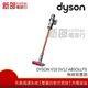 *~新家電錧~*【Dyson V10 SV12 absolute】無線吸塵器【實體店面】