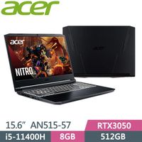 ACER Nitro 5 AN515-57-53T5 黑(i5-11400H/8G/512G SSD/15.6吋/Win10) 電競筆電