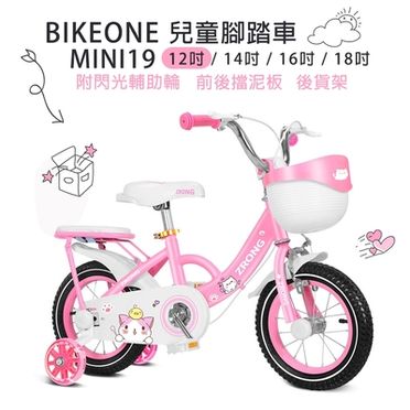 BIKEONE MINI19 可愛貓12吋兒童腳踏車附閃光輔助輪打氣輪前後擋泥板與後貨架兒童自行車