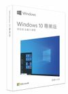 【領卷全館折$300】【加碼送防疫三寶】微軟 Microsoft Windows 10 完整版-專業版盒包裝 64bit (WIN10 PRO ) 專業盒裝