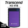 Transcend 創見 4TB H3 TS4TSJ25H3P 軍規 抗震 行動 外接式硬碟 公司貨【可刷】薪創
