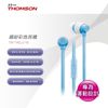 THOMSON 繽紛色彩耳機 TM-TAEL01M ◆專為運動設計