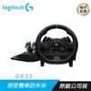 Logitech 羅技 G923 TRUEFORCE 電競賽車方向盤 PS4 PC/trueforce技術