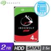 【Seagate】IronWolf 那嘶狼 2TB 3.5吋 NAS硬碟 ST2000VN004