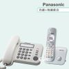 《Panasonic》松下國際牌數位子母機組合 KX-TS520+KX-TG6811 (經典白+晨霧銀)