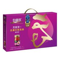 【白蘭氏】黑醋栗+金盞花葉黃素精華飲禮盒(6盒)