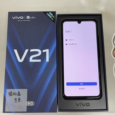 vivo V21 5G智慧型手機 (8G/128G)