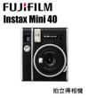 【EC數位】Fujifilm 富士 Instax Mini 40 拍立得 相機 自動曝光 自拍模式 FUJI