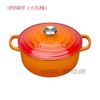 【易油網】Le Creuset 圓型鑄鐵鍋 22cm 3.3L (火焰橘)