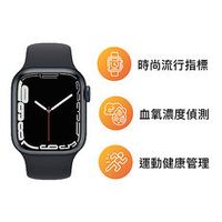 【狂降限時3天】Apple Watch Series 7 GPS版 45mm 午夜色鋁金屬錶殼配午夜色運動錶帶(MKN53TA/A)【專屬】