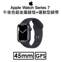 【原廠盒裝-GPS】蘋果 APPLE Watch S7 午夜色鋁金屬錶殼+午夜色運動型錶帶 （45mm）Series 7