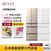 HITACHI日立527L 變頻六門冰箱 RHSF53NJ 急速降溫 熱食免放涼 日本製