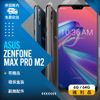 【福利品】Asus Zenfone Max Pro (M2) ZB631KL (6+64) 流星鈦