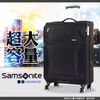 Samsonite 新秀麗 破盤 7折 25吋 雙排輪 行李箱 出國箱 極輕量(3.2 kg) 可擴充 旅行箱 TSA海關鎖 CROSSLITE 送好禮 AP5