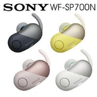 【南紡購物中心】SONY WF-SP700N 真無線藍牙 降噪運動防水耳機