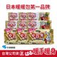 日本小林製藥 小白兔暖暖包超值組-握式30入+貼式60入-台灣公司貨(日本製)