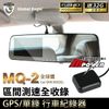 【送32G卡】響尾蛇 全球鷹 MQ-2 GPS區間測速全收錄 1080P後視鏡行車紀錄器【禾笙科技】