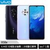 VIVO X50e (8G/128G) 6.44吋超感光夜攝5G新極速玩美人像手機 [ee7-1]
