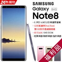 (福利品) Samsung Galaxy Note 8 N950F (6G/64G)
