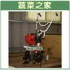 【蔬菜之家008-A02】川島KAWASHIMA小型摺疊式手提耕耘機(三菱TU43二行程引擎)