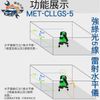 《儀特汽修》MET-CLLGS-5 雷射打線器強綠光5線