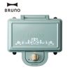 [特價]日本 Bruno 雙片熱壓三明治機 嚕嚕米限量版 BOE051-BGY