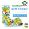 【親親Ching Ching】安全遊戲墊系列 - 水果字母 AKS304-20(大)