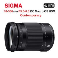 SIGMA 18-300mm F3.5-6.3 DC MACRO OS HSM CONTEMPORARY (公司貨)