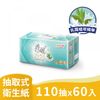 春風抽取式衛生紙-乳霜植萃(110抽/10包/6串)