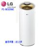 LG樂金韓國原裝空氣清淨機PS-W309WI(適用13坪內)