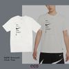 Nike 短袖T恤 NSW Swoosh Club Shirts 米白 黑 男款 解構風 斷勾 運動休閒 【ACS】 DJ5374-110