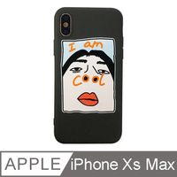 【TOYSELECT】iPhone Xs Max 酷酷嫂醜八怪手機殼 保護殼 手機套 保護套 軟殼