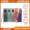 三星 Samsung Galaxy Note 20 (8G/256G)-最低空機價格、規格介紹、續約與攜碼、折扣優惠 - 洋蔥網通