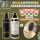 【超值組合】CONTIN 康定 極萃滋養洗髮乳 300ML +酵素植萃洗髮乳 300ML (6.8折)