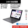 Lenovo 聯想 Yoga Slim 7i Pro 82FX001PTW i5/16G/14吋 輕薄筆電[聊聊再優惠]