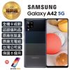【SAMSUNG 三星】認證福利品 Galaxy A42 5G 6.6吋 四鏡頭智慧型手機(6G/128G_加贈鋼化玻璃貼)